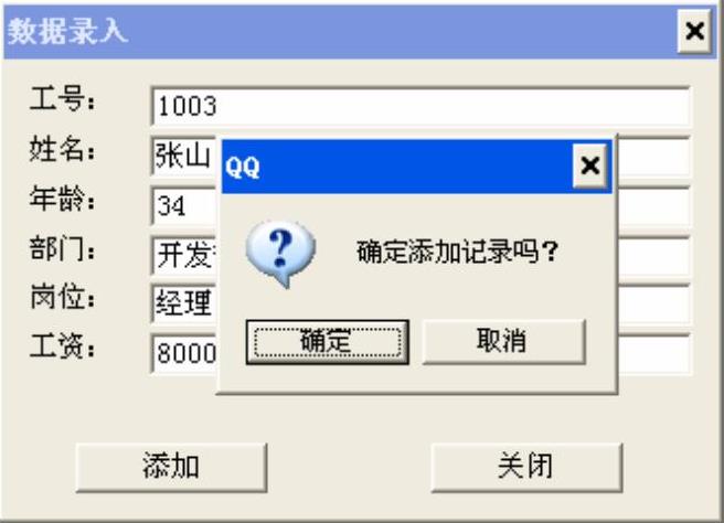 978-7-111-46378-8-Chapter05-55.jpg