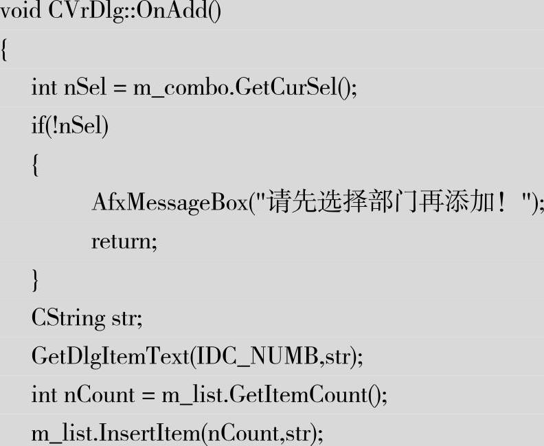 978-7-111-46378-8-Chapter11-7.jpg