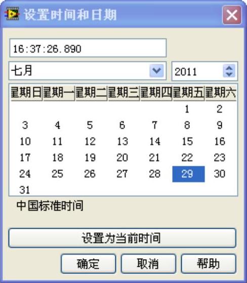 978-7-111-40983-0-Chapter06-92.jpg