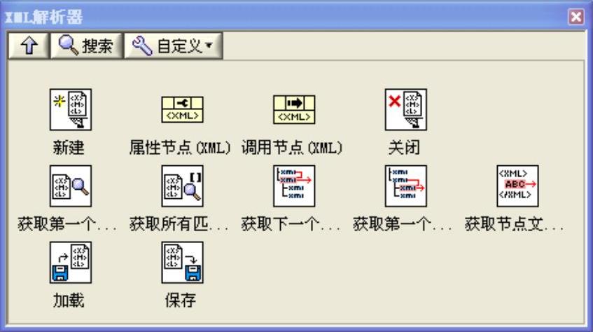 978-7-111-40983-0-Chapter08-91.jpg