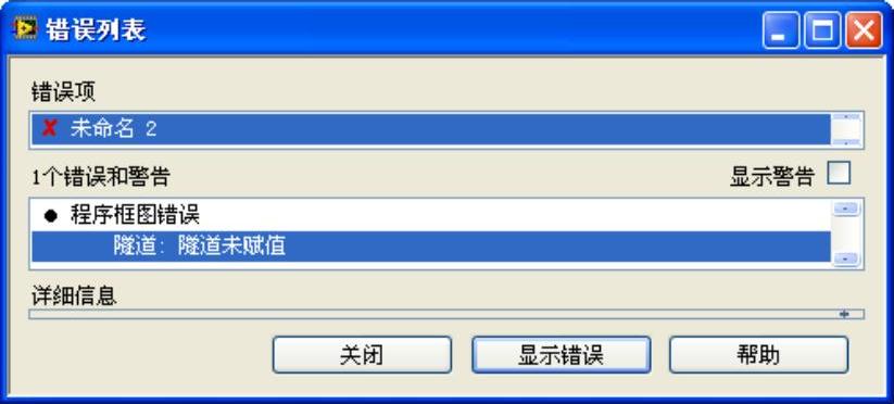 978-7-111-40983-0-Chapter05-30.jpg