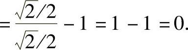 978-7-111-45466-3-Chapter02-41.jpg