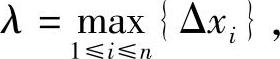 978-7-111-33187-2-Chapter05-3.jpg