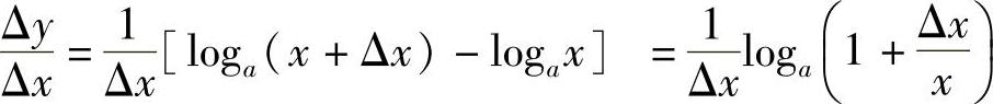 978-7-111-33187-2-Chapter02-21.jpg