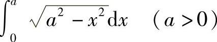 978-7-111-33187-2-Chapter05-12.jpg