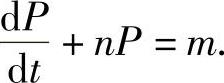 978-7-111-33187-2-Chapter06-117.jpg