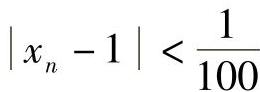 978-7-111-33187-2-Chapter01-66.jpg