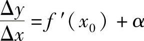 978-7-111-33187-2-Chapter02-161.jpg