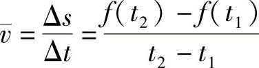 978-7-111-33187-2-Chapter02-1.jpg