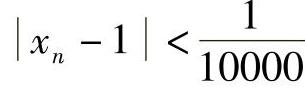 978-7-111-33187-2-Chapter01-73.jpg