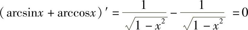 978-7-111-33187-2-Chapter03-14.jpg