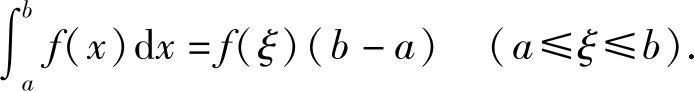 978-7-111-33187-2-Chapter05-42.jpg