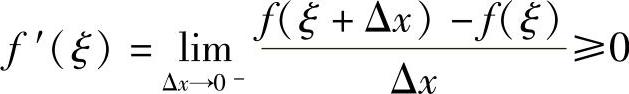 978-7-111-33187-2-Chapter03-3.jpg