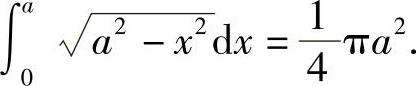 978-7-111-33187-2-Chapter05-14.jpg