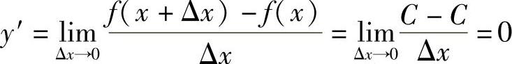 978-7-111-33187-2-Chapter02-13.jpg