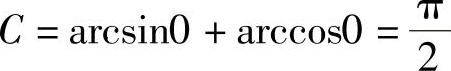 978-7-111-33187-2-Chapter03-15.jpg