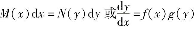 978-7-111-33187-2-Chapter06-14.jpg