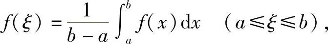 978-7-111-33187-2-Chapter05-45.jpg