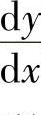 978-7-111-33187-2-Chapter02-12.jpg