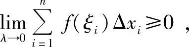 978-7-111-33187-2-Chapter05-35.jpg