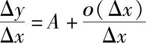 978-7-111-33187-2-Chapter02-158.jpg