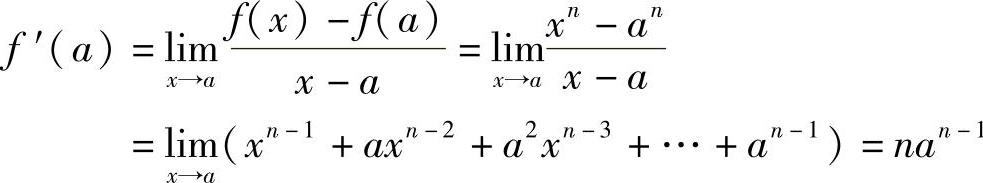 978-7-111-33187-2-Chapter02-14.jpg