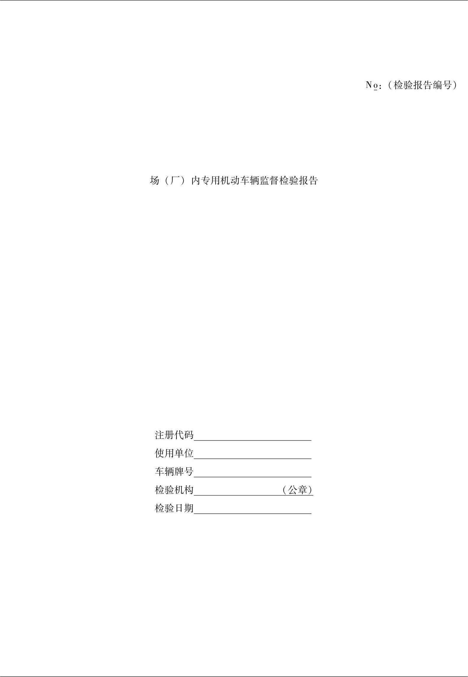 978-7-111-40021-9-Chapter08-34.jpg