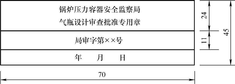 978-7-111-40021-9-Chapter04-46.jpg