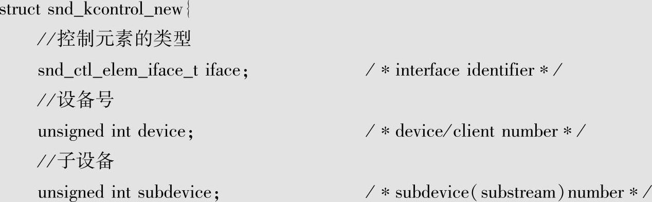 978-7-111-49426-3-Chapter06-139.jpg