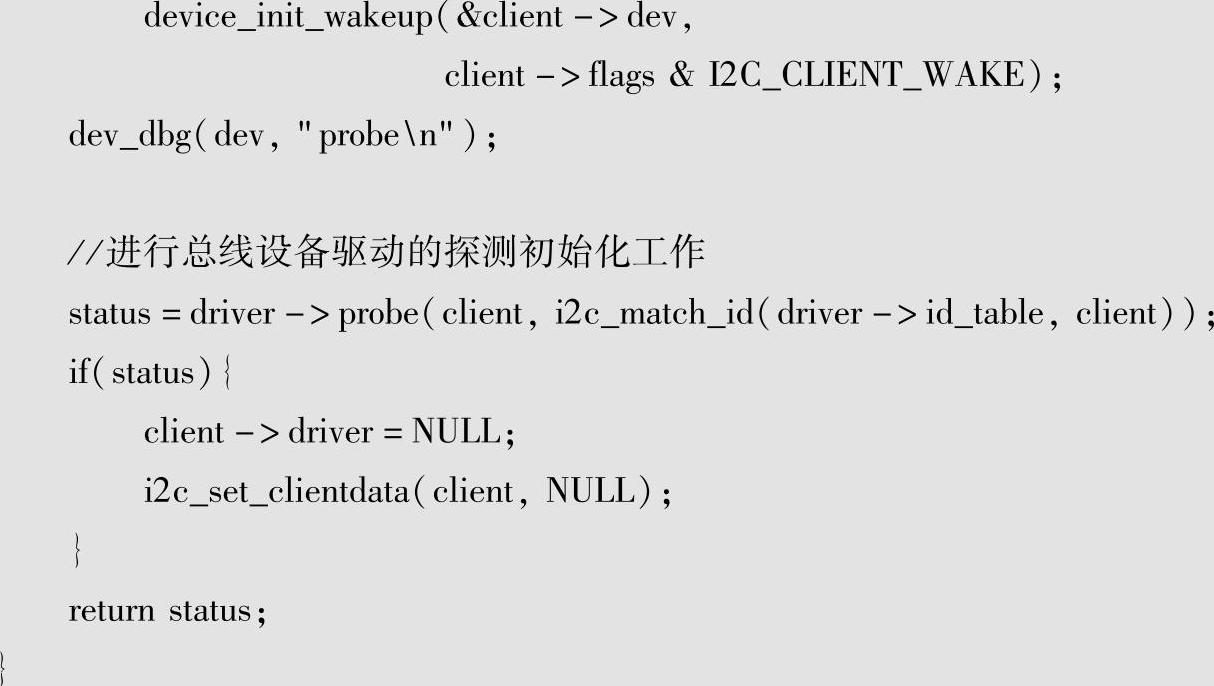 978-7-111-49426-3-Chapter07-7.jpg