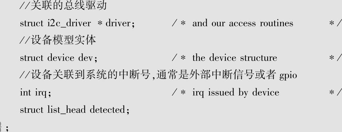 978-7-111-49426-3-Chapter07-21.jpg
