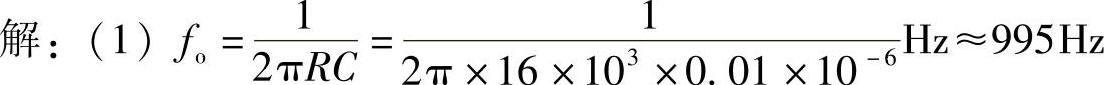 978-7-111-35112-2-Chapter08-86.jpg