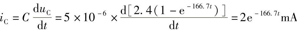 978-7-111-35112-2-Chapter01-184.jpg