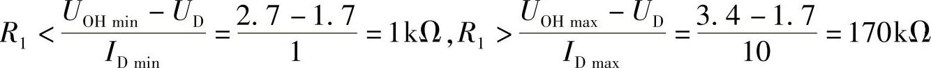 978-7-111-35112-2-Chapter07-109.jpg