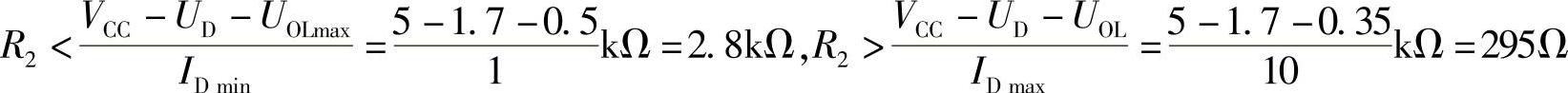 978-7-111-35112-2-Chapter07-110.jpg