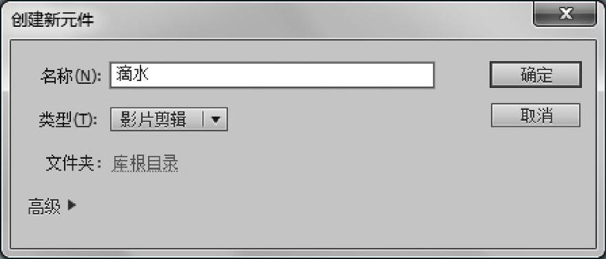 978-7-111-50093-3-Chapter04-5.jpg