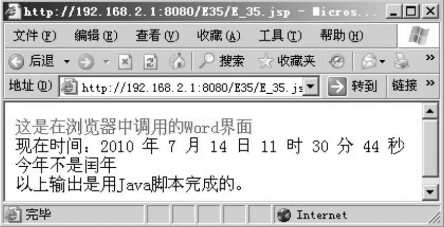 978-7-111-38219-5-Chapter04-3.jpg