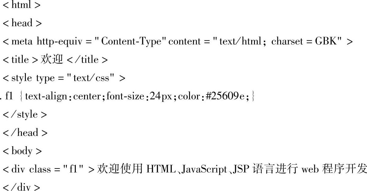 978-7-111-38219-5-Chapter01-21.jpg
