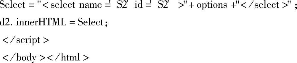 978-7-111-38219-5-Chapter03-95.jpg