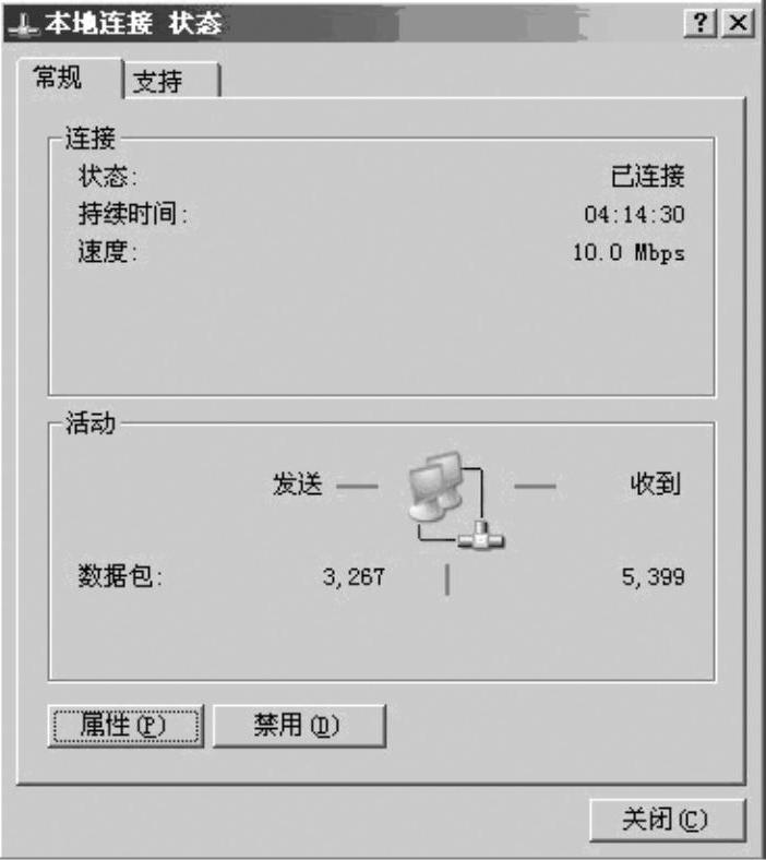 978-7-111-38219-5-Chapter01-4.jpg