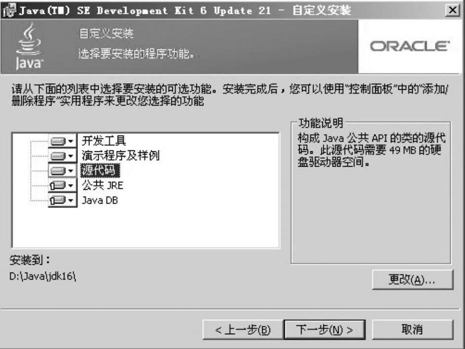 978-7-111-38219-5-Chapter01-11.jpg