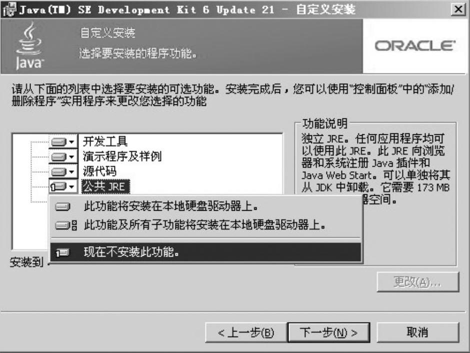 978-7-111-38219-5-Chapter01-8.jpg
