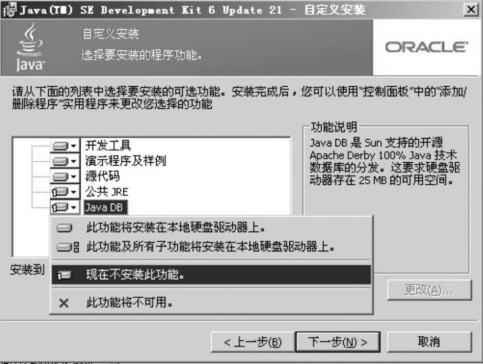 978-7-111-38219-5-Chapter01-9.jpg