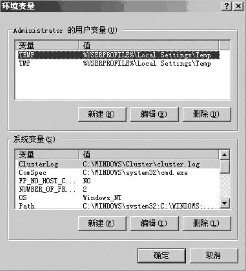 978-7-111-38219-5-Chapter01-14.jpg