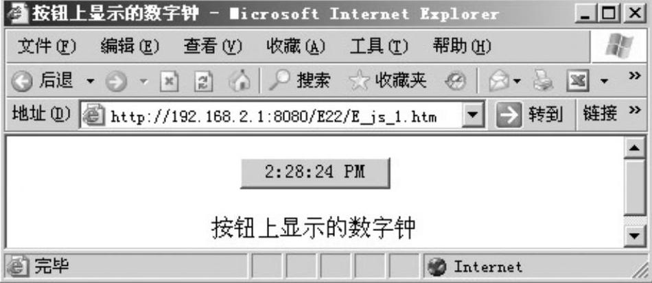 978-7-111-38219-5-Chapter03-75.jpg