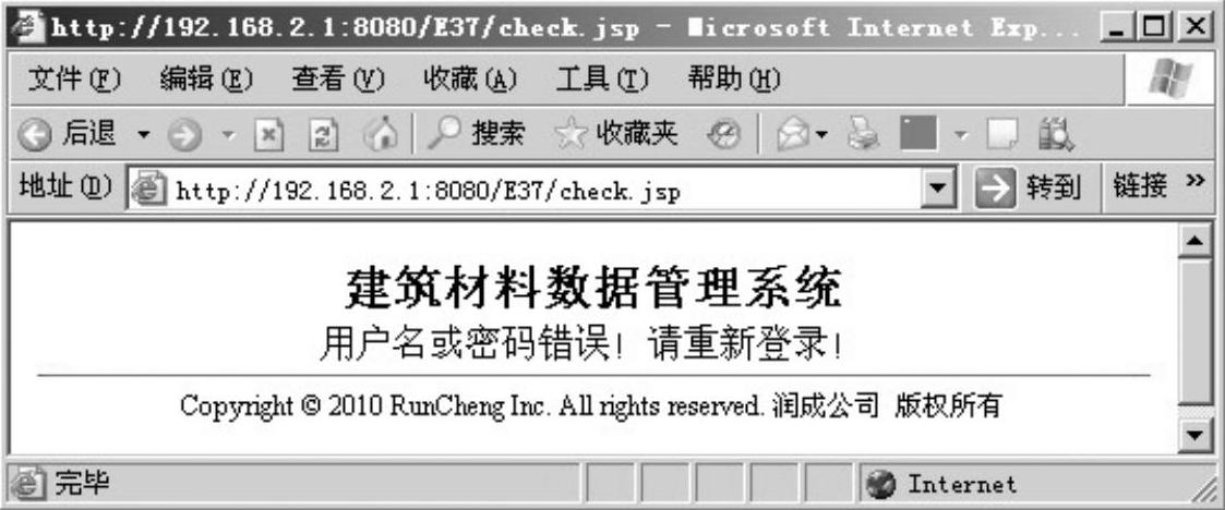 978-7-111-38219-5-Chapter04-10.jpg