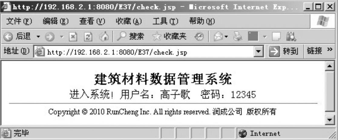 978-7-111-38219-5-Chapter04-9.jpg