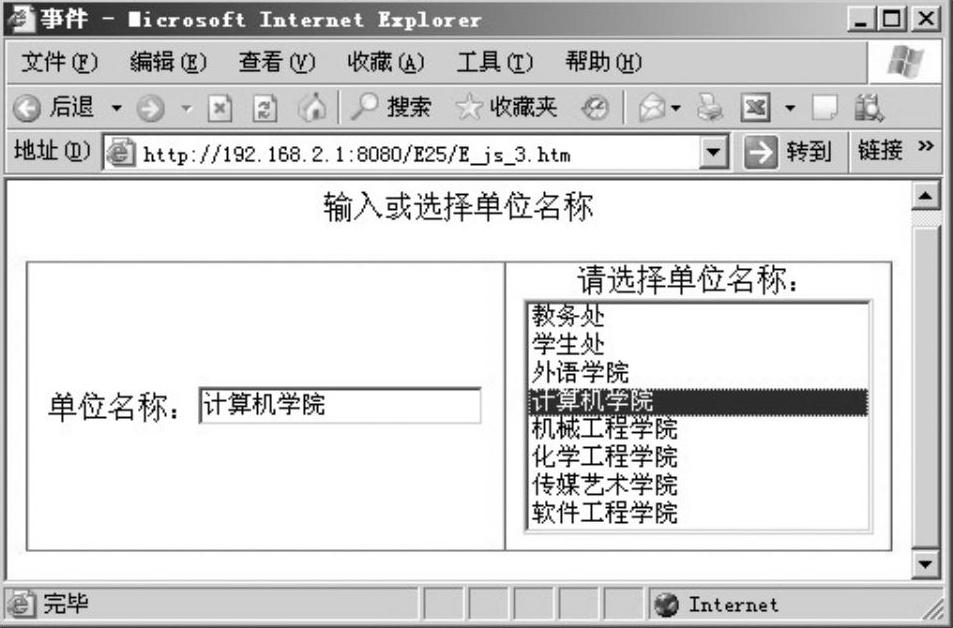 978-7-111-38219-5-Chapter03-99.jpg
