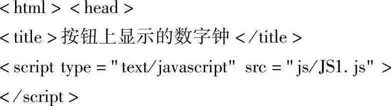 978-7-111-38219-5-Chapter03-77.jpg