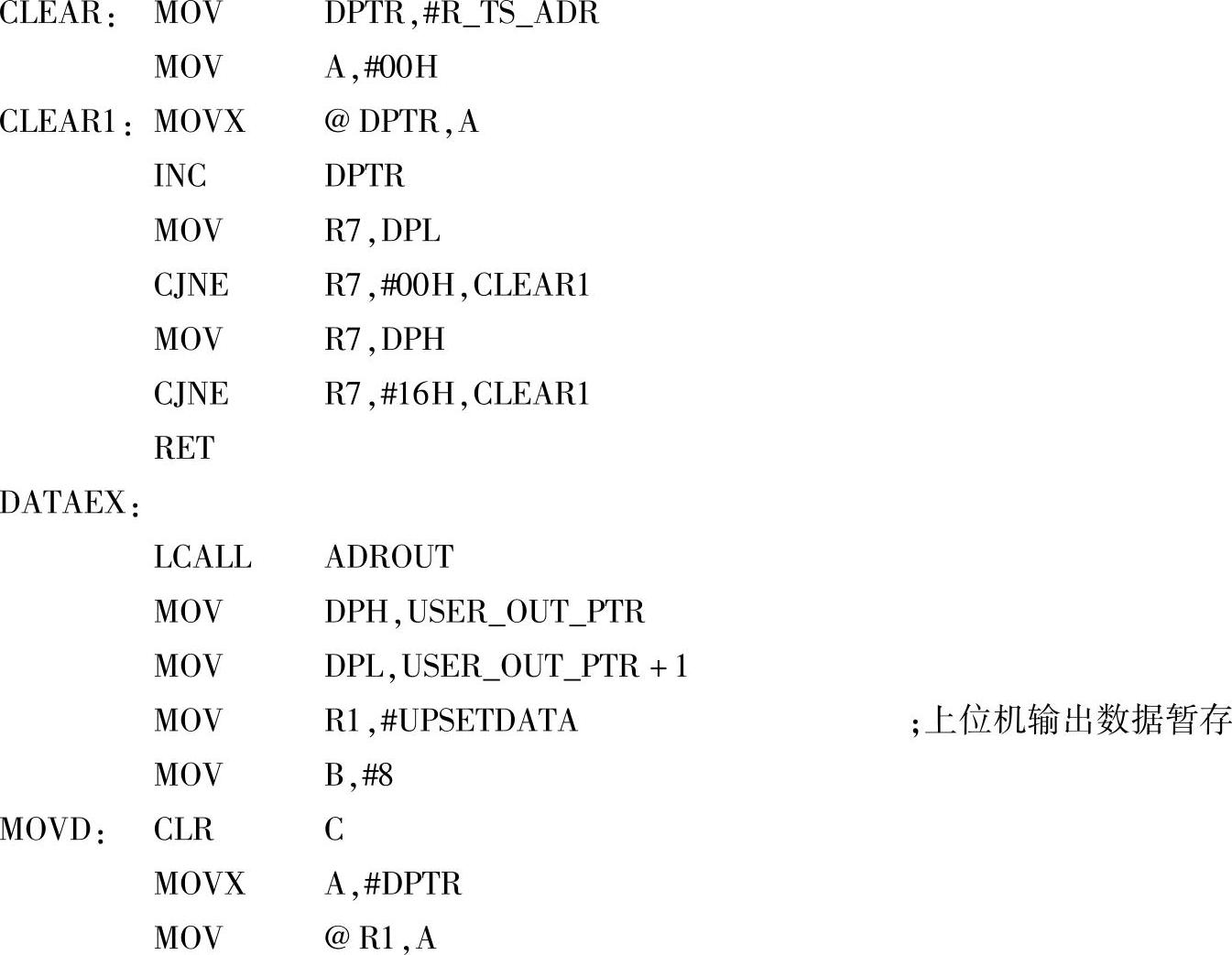 978-7-111-35607-3-Chapter06-40.jpg